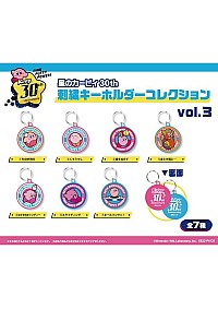 Boîte Mystère Kirby 30th Embroidery Keychain Collection Vol. 3 Par Ensky